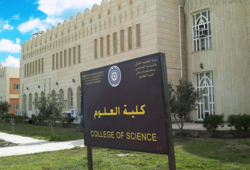 واجهة علوم
